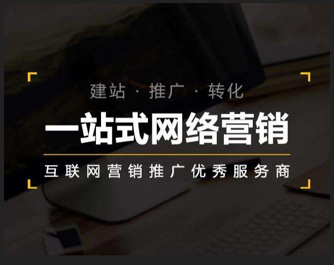 永安企业如何怎么利用网络推广抓取潜在客户