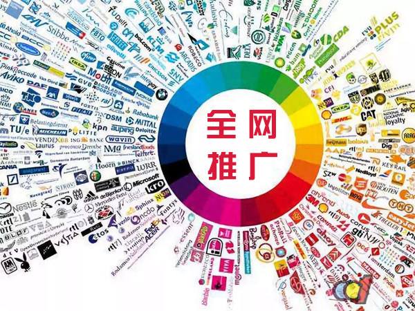 永安传统企业进行网络营销需要注意的几个基础策略