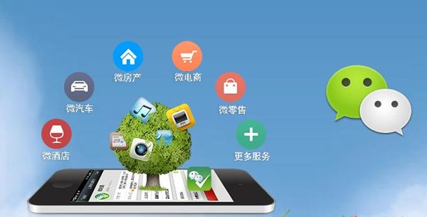 永安分析企业微信公众号平台开发的优势有哪些？