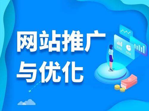 永安电商类网络推广如何做才有更好的效果