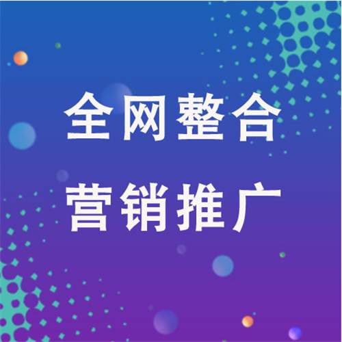 永安企业网络推广老是没有客户的原因是什么呢