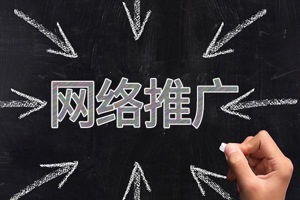 永安网络推广公司介绍几个企业软文推广的发布平台