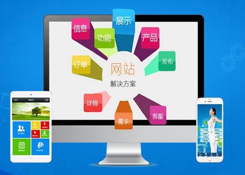 永安如何进行网站设计才能突出产品的优势